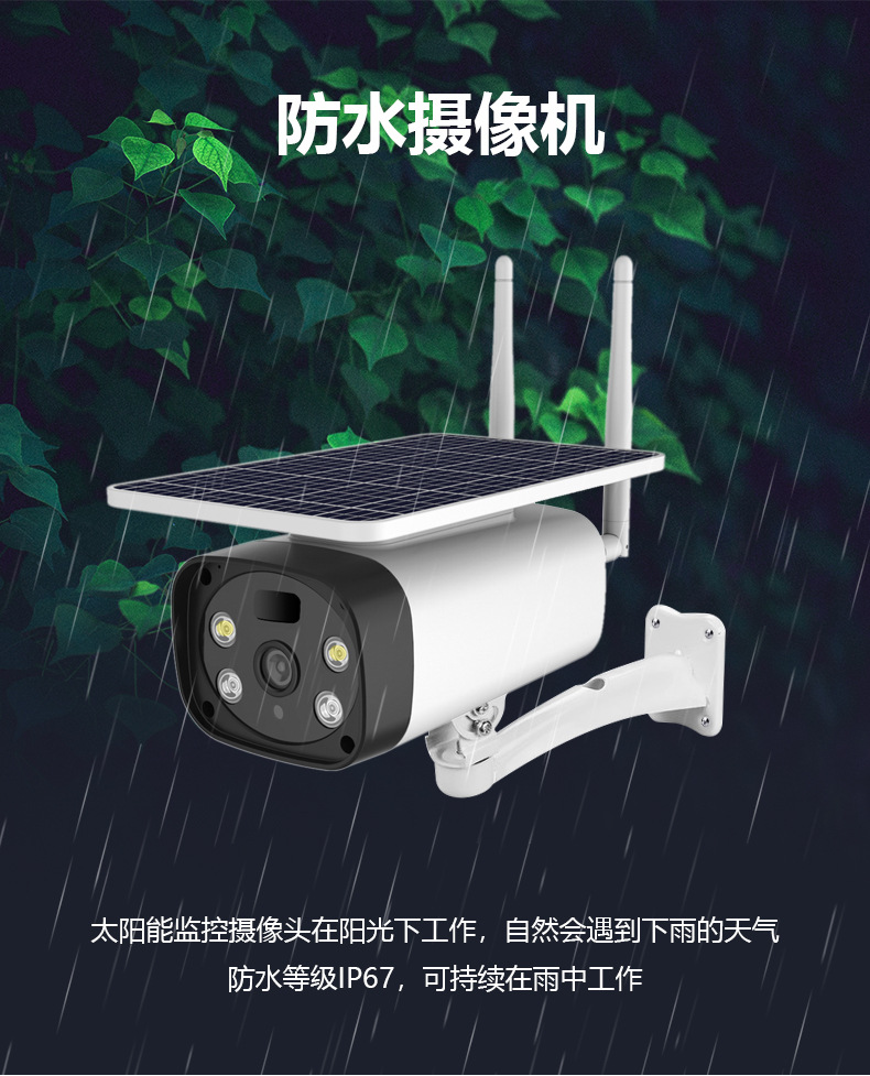 Y8详情图中文_10