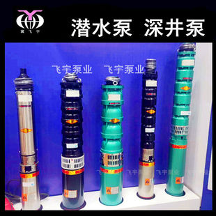 QJD�ͽ�ʽ���ö༉��Æ���220v����380v��ˮ���P䓝�ˮ���