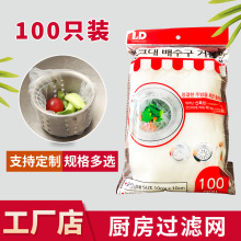 ˮ�д� ��ˮ���N����ˮ�� ���l���Sֱ��100ֻ�b�N����ˮ���^�V�W