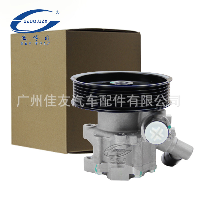 Suitable for Mercedes-Benz Sink 164/906/693 car power steering pump steering gear booster 0034669301