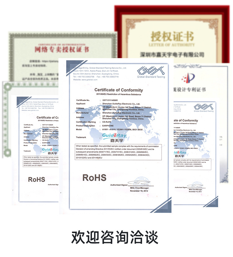 B10阿里巴巴详情页_19