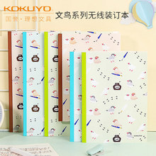 日本国誉新品文具鸟限定笔记本插画本无线装订8mm横线