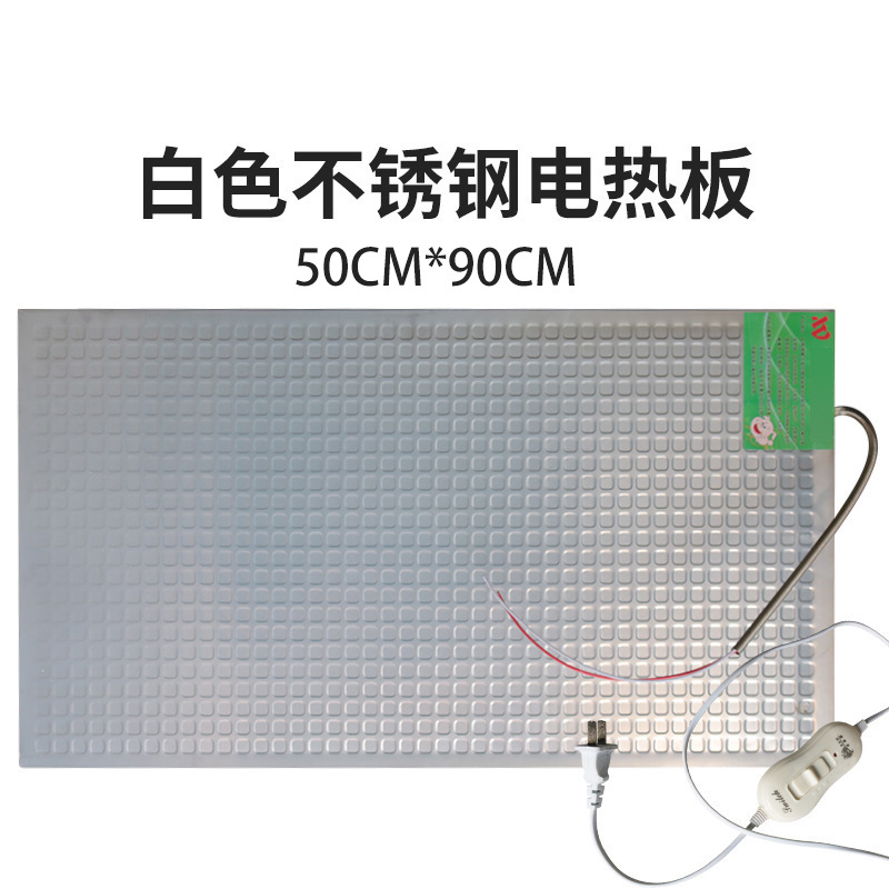 Placa de calentamiento eléctrico de cerdo placa de calentamiento de temperatura constante Placa de calentamiento eléctrico de lechón Placa de aislamiento térmico de cerdo equipo de calentamiento de cría de animales