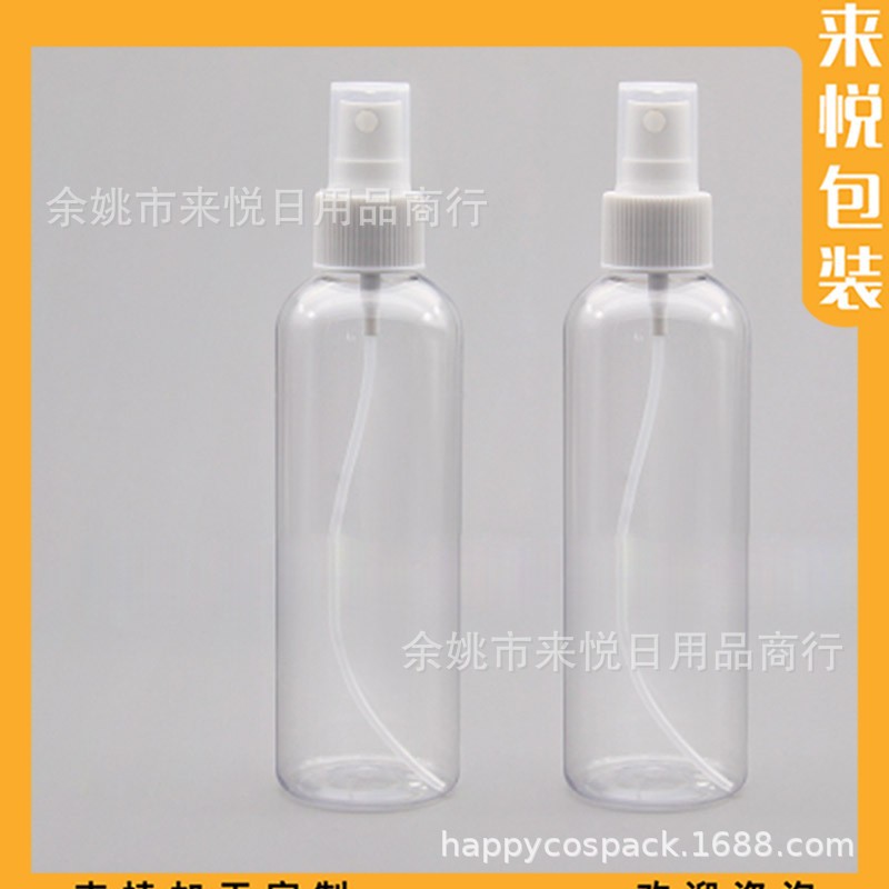 200ml透明圆肩喷雾瓶按压瓶纯露小喷壶200ml柔肤水喷瓶浇花小喷瓶