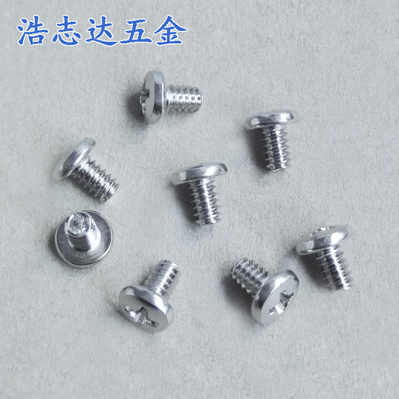 电脑机箱螺丝BM6#-32牙 硬盘螺丝 英制/美制粗牙螺钉3.5*5-6-8-10
