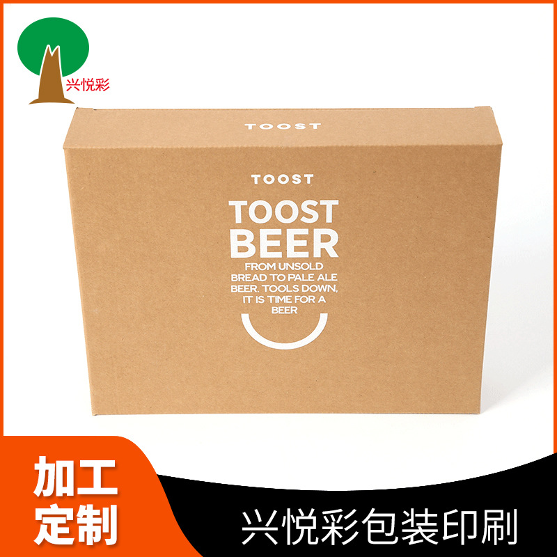 牛皮纸包装盒 天地盖纸盒 精美彩色飞机盒 印刷工厂制造高档