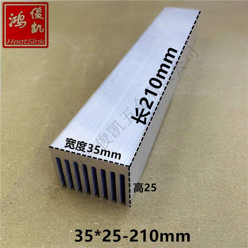 厂家直销散热块 35*25*100散热片 密齿散热器 环保铝合金散热片
