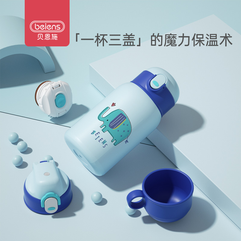 贝恩施儿童保温杯 宝宝饮水杯 吸管杯外出多功能保温壶 550ml