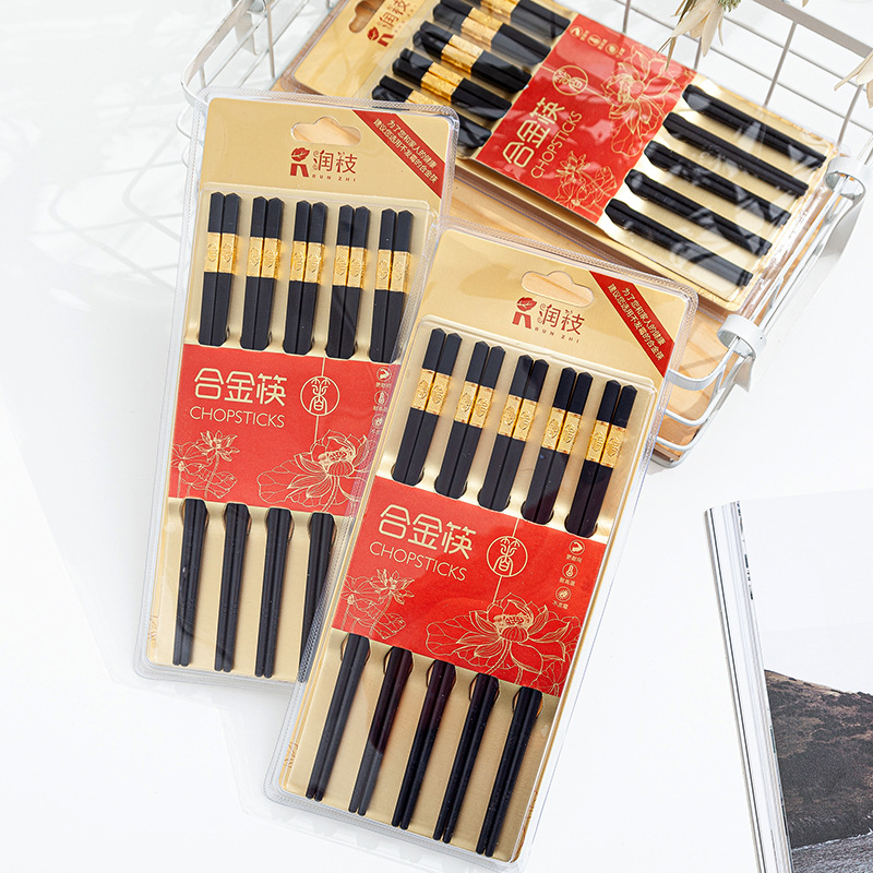 金福合金筷子高档家用批发餐厅耐高温防滑福字礼品筷子吸塑盒套装