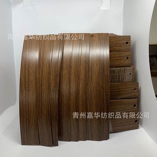 PVC ecological edge banding particle board Furniture accessories factory custom black walnut color edge Black White