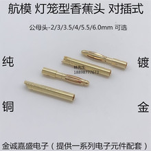 ģ \㽶^ 2/3/3.5/4mm 늙C{ ĸ僽 ע