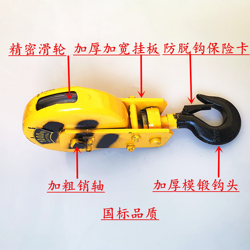 江阴凯澄1t电动葫芦吊钩