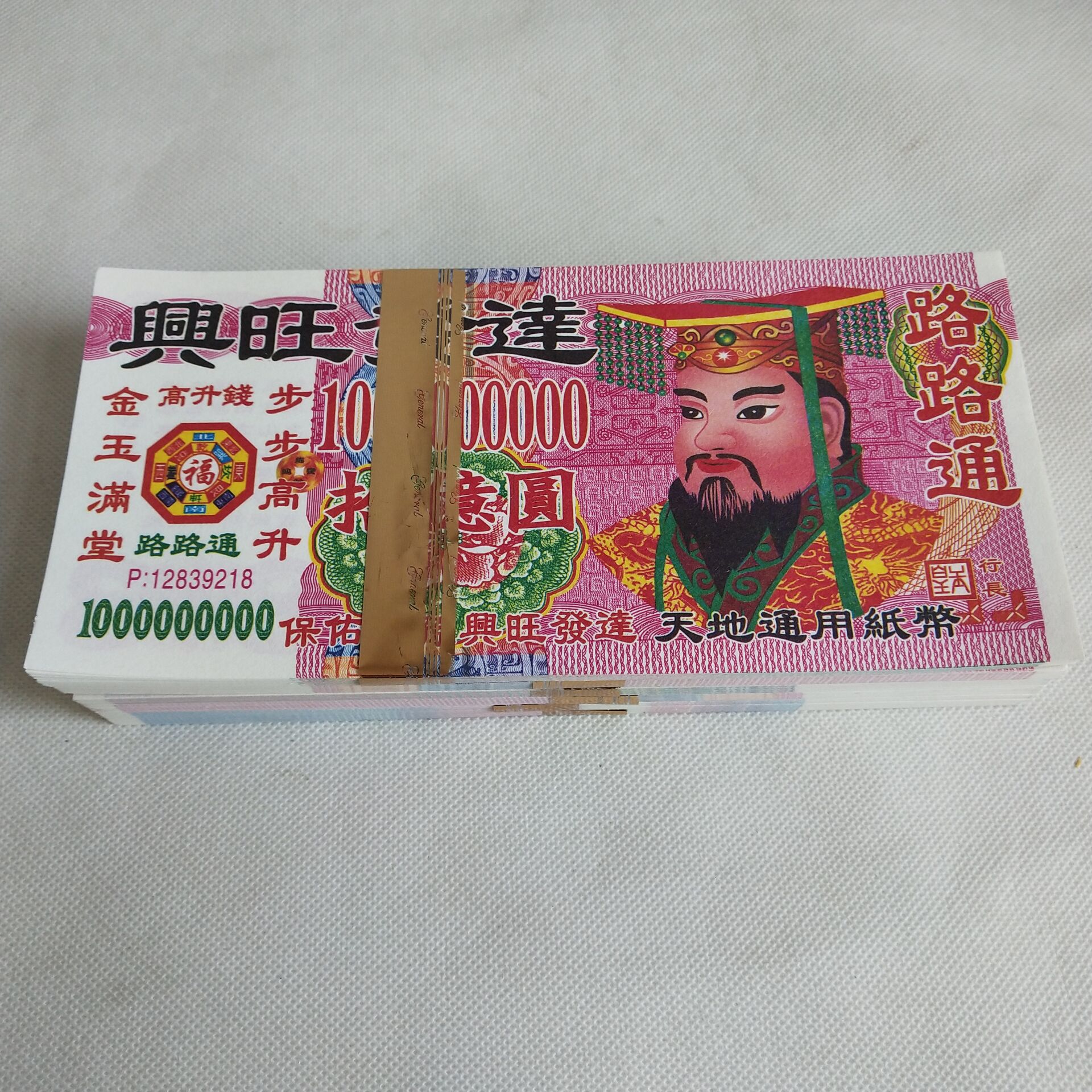 QQ图片20200609223216