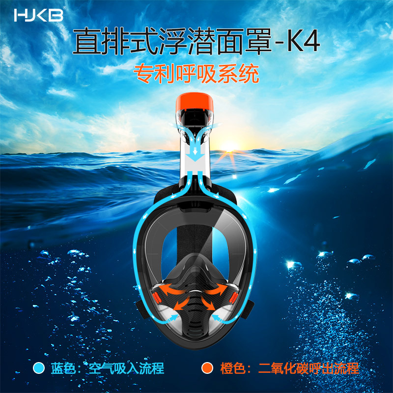 浮潜面罩 浮潜三宝全脸呼吸硅胶浮潜面镜 全干式潜水套装浮潜面罩