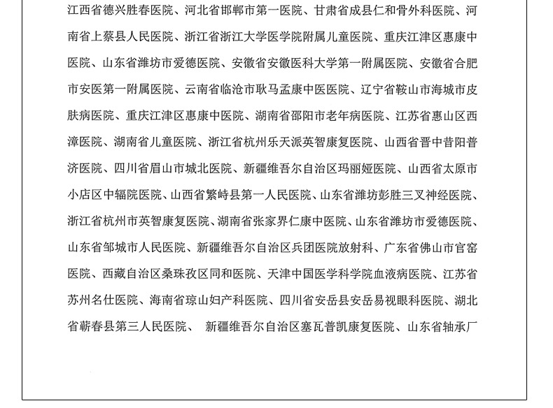 用户2