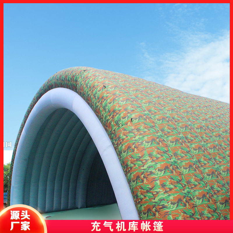 厂家直销飞机移动机库 直升机用充气顶白色临时仓库 充气帐篷