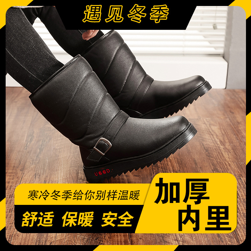 冬季新款加厚保暖雪地靴男士棉鞋靴子男高筒户外批发一件代发