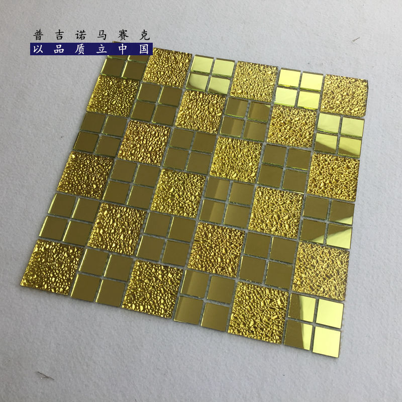 马赛克玻璃瓷砖