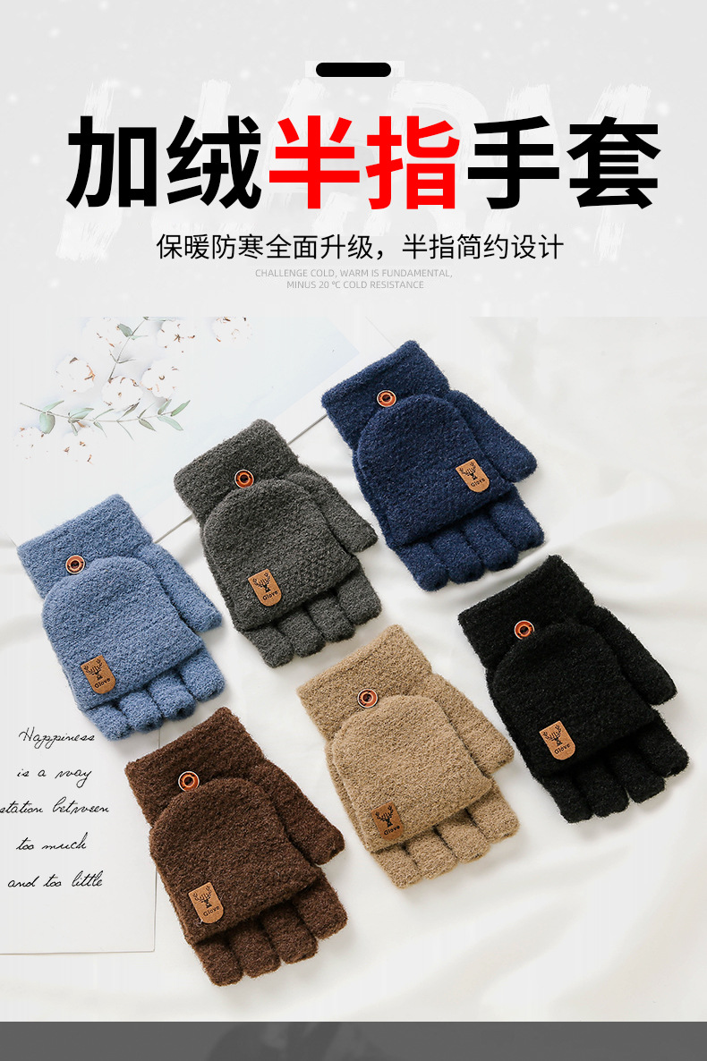 男款半指_01.jpg
