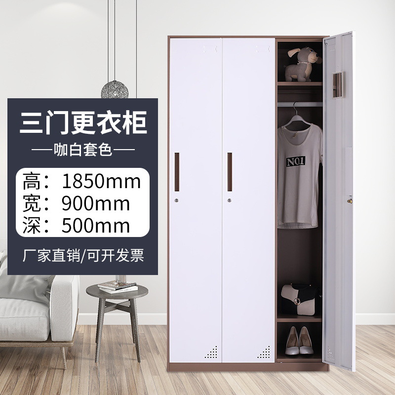 3 도어 커피 화이트