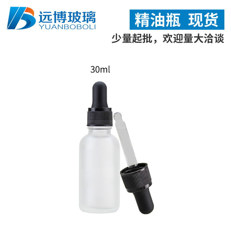 标准模板 -2 远博玻璃 - 800x800  拷贝