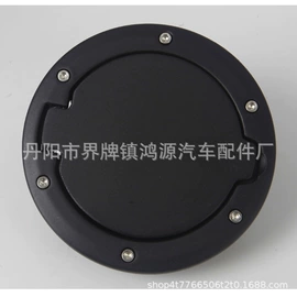 其他汽车改装;车用置物袋;灯框