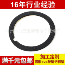 �S�Ҷ��� eva�z�| ������ĥ�|Ȧ ����A��eva�z�|���މ|���l