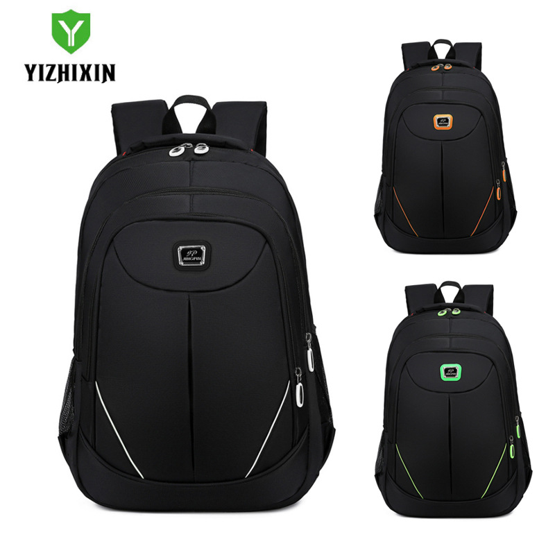 2020新款時尚潮流大容量雙肩包戶外旅行運動包休閑電腦學生書包