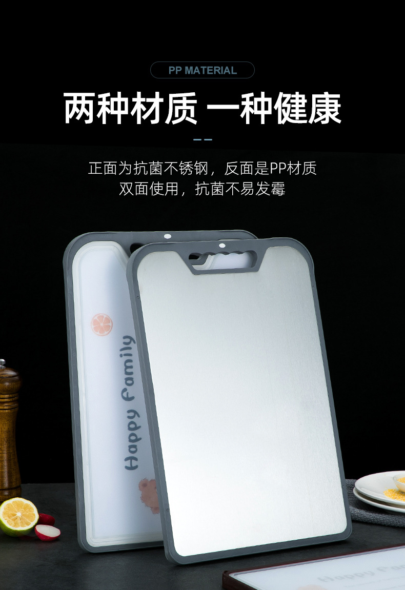 双面抗菌砧板_05.jpg