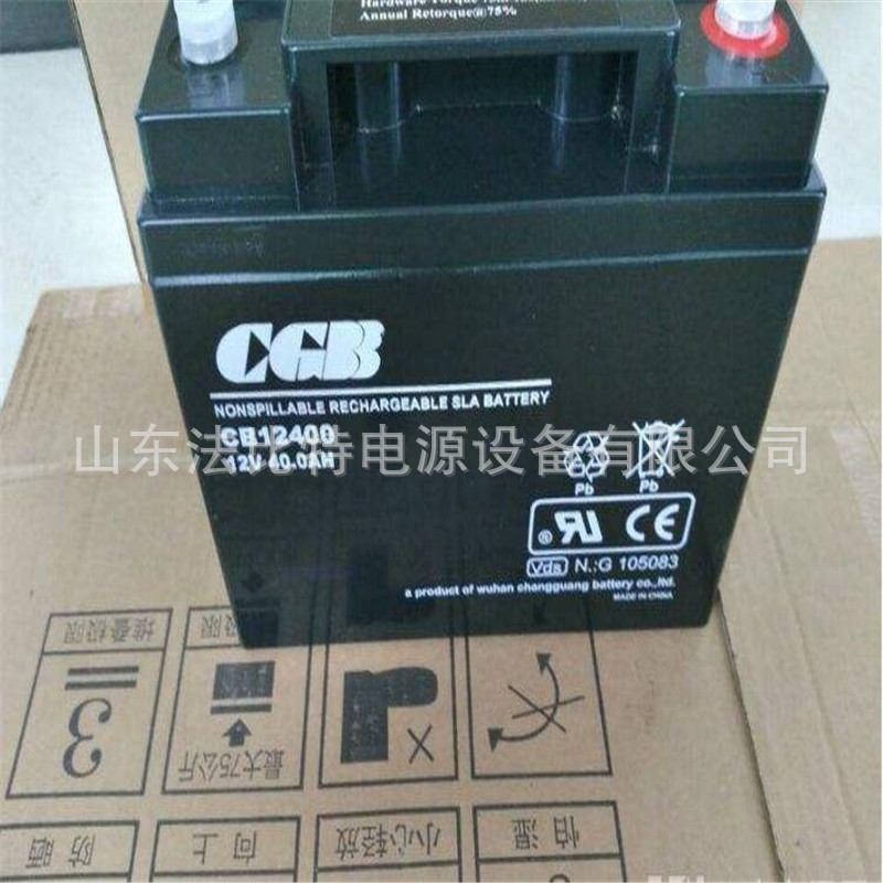成都长光蓄电池CB12400/12V40AH消防设备 长光蓄电池CB12400