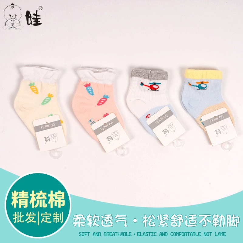 Детские носки с мультяшным принтом, дышащие носки из чесаного хлопка для детей на все сезоны, милые носки для мальчиков и девочек, индивидуальный OEM.
