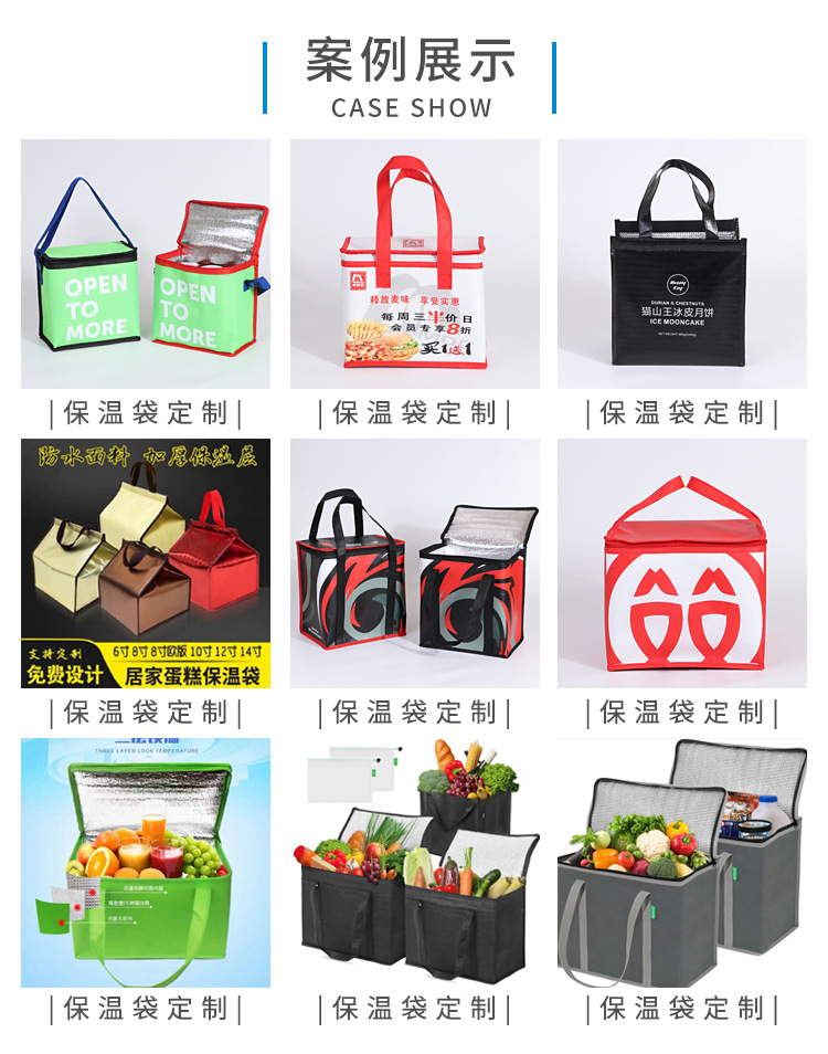 波利详情页-保温袋_03
