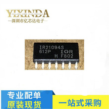 IR21094S IR21094STR  IR21094STRPBF  ȫ�µ���������оƬ ����