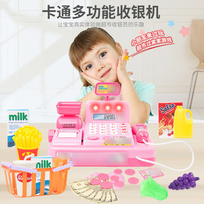 631 儿童仿真超市收银机玩具过家家可扫描男女孩益智多功能收银台|ms