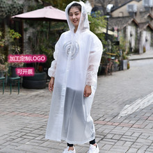 加工定制LOGO 徒步雨披 成人男女加厚雨衣 非一次性EVA雨衣厂批