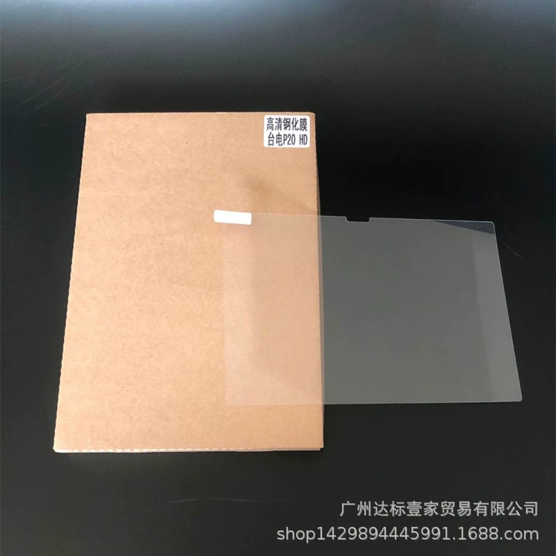 Подходит для пленки Taipower P20HD закалённая плёнка M40/M40se/P25 HD стекло анти-царапfilm M40 Pro пленка