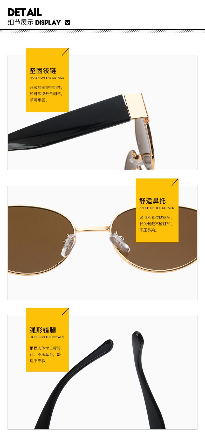 优质太阳镜细节图.jpg