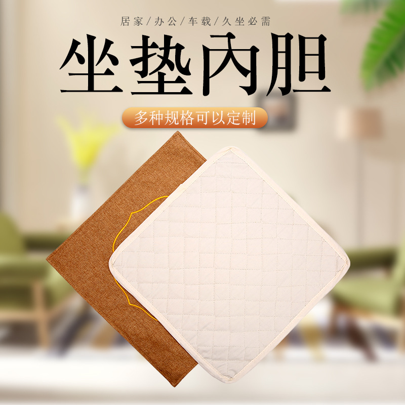 艾绒坐垫替换内芯 艾灸毯内胆垫暖宫坐垫 厂家批发艾草坐垫内芯