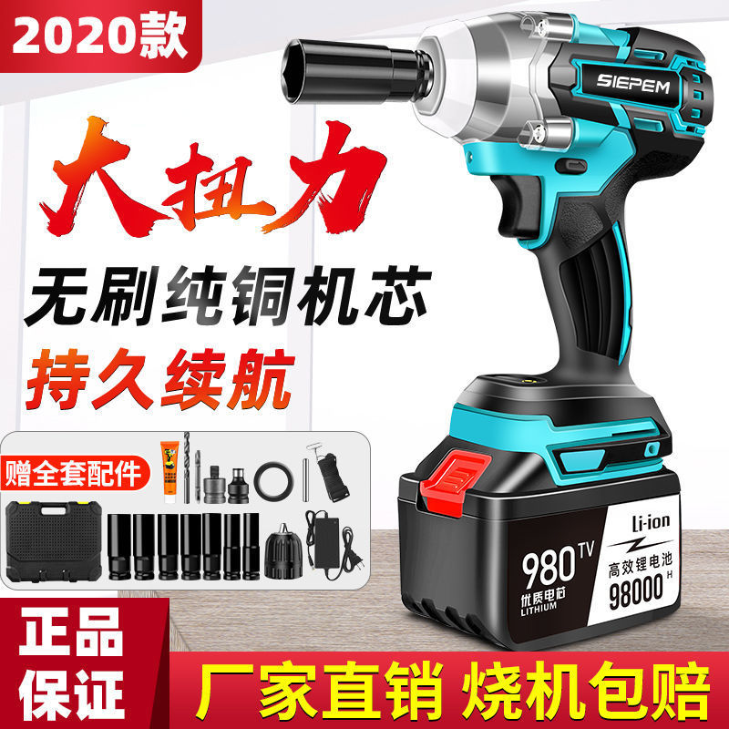 德国无刷电动扳手冲击锂电充电扳手汽修工脚手架子工木工电动风炮