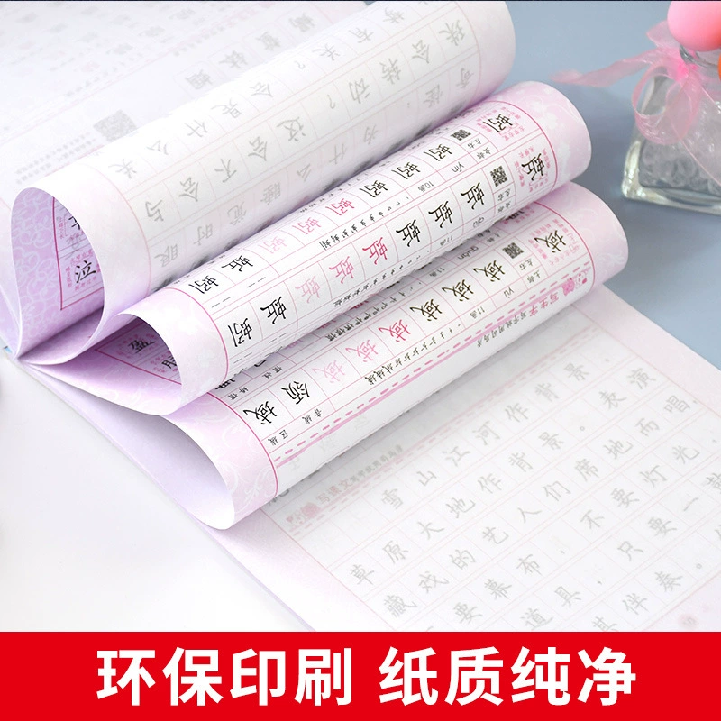 Sima Yanzi Posts Elementary Students' Writing Course Practice 1 Twenty -Three Five -Five -Year Fourth Chinese Language Synchronous Edition Edition