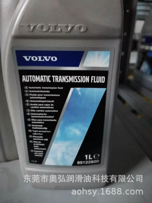 VOLVO VOLVO automatic transmission oil original genuine gear oil gearbox oil gear fluid 1L VOLVO VOLVO automatic transmission oil original genuine gear oil gearbox oil gear fluid 1L
