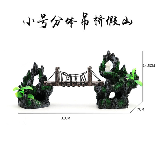 Manufacturer supplies fish tank landscaping decorative bridge aquarium equipment accessories resin bridge split landscaping rockery retro suspension bridge