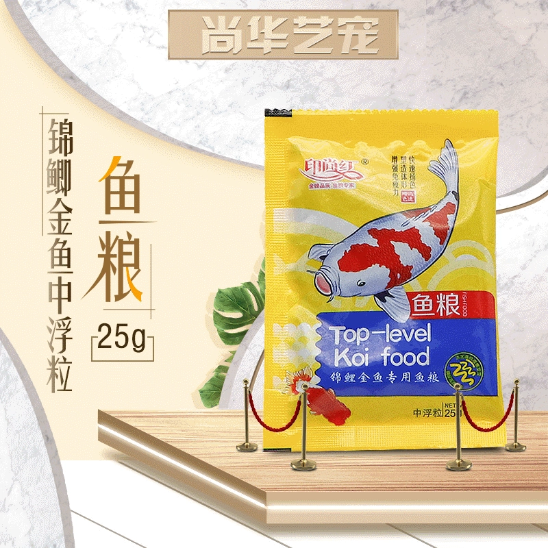 Корм для декоративных рыб, корм для рыб, корм для рыб оптом, гранулированный корм для маленьких золотых рыбок, корм для холодной воды, маленькая упаковка 25 г
