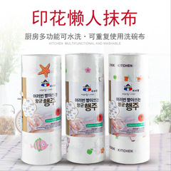 Alilang Kitchen Laze Towel Non-woven Dish Towel Thick Hemp Cloth Floor Towel Washable Wet and Dry Dual-purpose