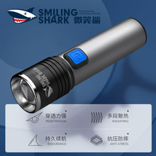 微笑鲨迷你手电筒 LED户外防水强光照明电筒 铝合金调焦小手电筒