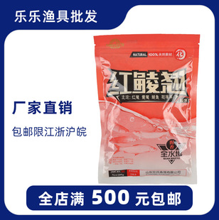 �����~�D ���� �t�N�N ���� �t�Sβ�N���N�~�D�D��  200g/80��