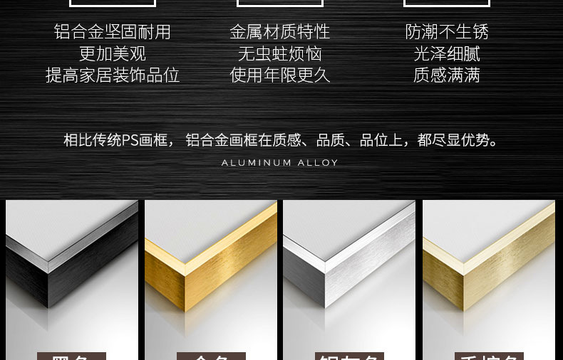 企业装饰画