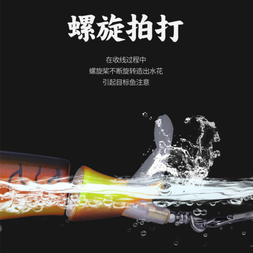 Cross-border propeller lure, tractor floating pencil, bionic fishing bait, hard bait, fake bait, fishing gear wholesale