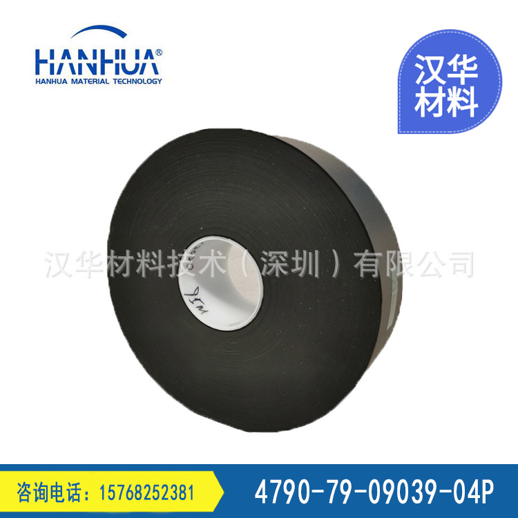 泡棉PORON 美国罗杰斯泡棉 4790-79-09039-04P 手持设备材料供应