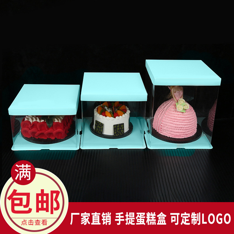 厂家定制透明蛋糕盒双层加高烘焙蛋糕盒三合一马卡龙手提礼品盒